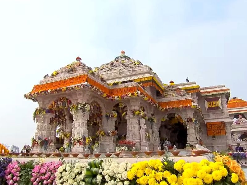 अयोध्या – श्री राम मंदिर